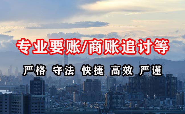 包头追账公司